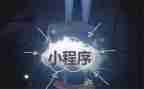 程序员辞职申请书8篇