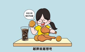 好吃的菜小班主题课教案5篇