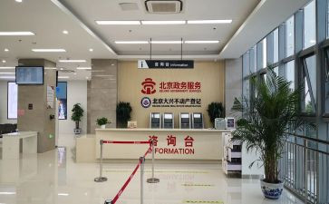 服务窗口半年度总结5篇