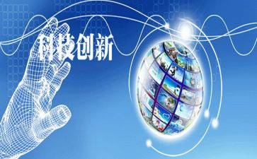 创新岗工作计划8篇