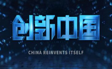 学生创新活动方案7篇