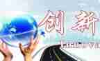 创新创业课个人总结6篇