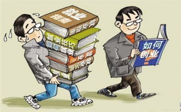 创业活动的总结7篇
