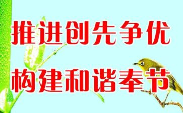 争先创优工作总结5篇