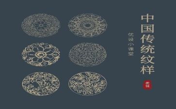 弘扬中国传统文化作文5篇