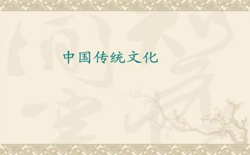 传统文化类中考作文精选5篇