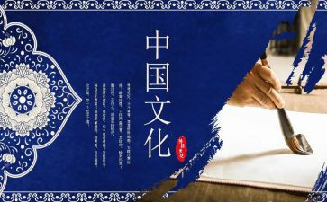 传统文化优秀作文推荐8篇