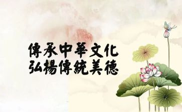 我国的传统文化的作文7篇