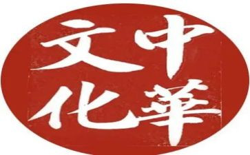 关于弘扬传统文化的演讲稿5篇