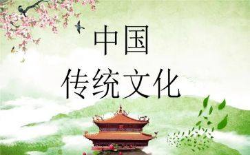 校园传统文化活动方案5篇