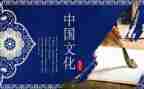 小学传统文化进校园活动总结6篇