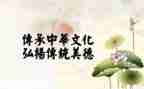我国的传统文化的作文7篇