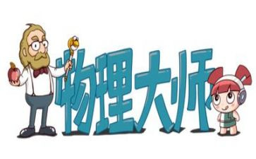 初中物理培训心得体会6篇