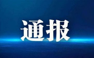 吃处分思想汇报7篇