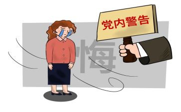 撤销处分申请书模板6篇