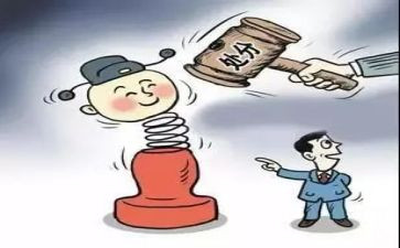 中国纪律处分条例心得体会范文通用5篇