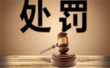消处分的申请书5篇