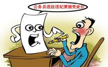 撤销抽烟处分申请书6篇