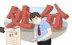 申请撤销处分的申请书推荐7篇