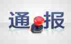 大学申请消除处分的申请书5篇