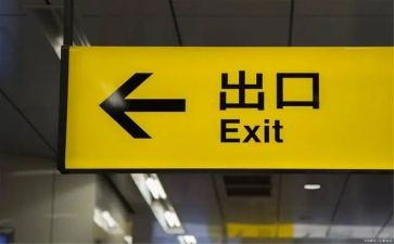 进出口实习报告7篇