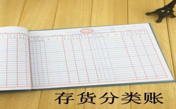 出纳周工作总结精选6篇
