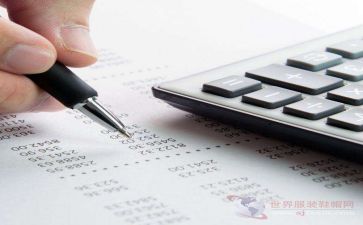 出纳对上半年工作总结7篇