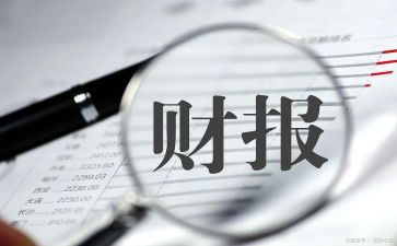 会计出纳年度工作总结8篇