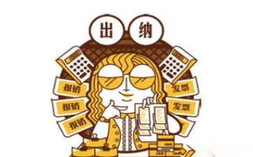 出纳出纳工作总结6篇