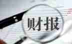 出纳的周工作计划6篇