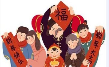 春节是年终总结5篇