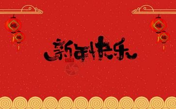 难忘的春节2022年作文8篇