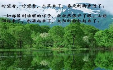 春季幼儿园大班工作计划7篇