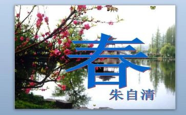 托班春学期教学计划5篇