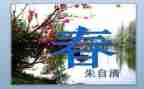 托班春学期教学计划5篇