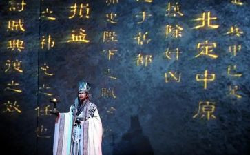 《出师表》教案推荐5篇