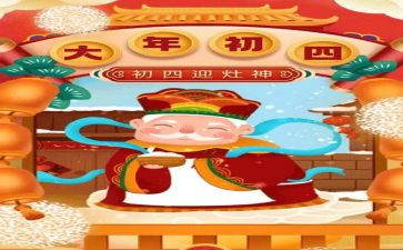 初四工作计划6篇