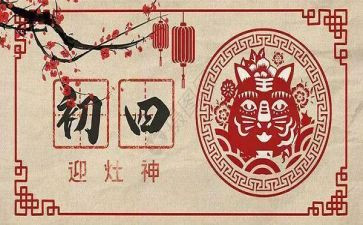 初四上教学计划7篇