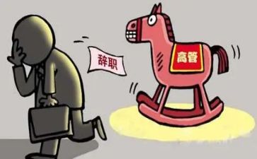 个人原因辞职报告范文最新5篇