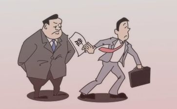 提前辞职报告7篇
