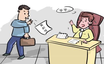 辞职申请报告的范文7篇