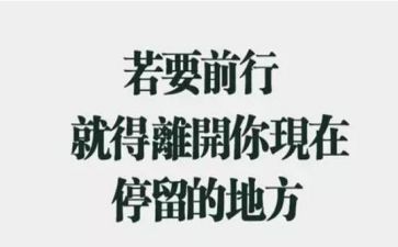 2024辞职报告推荐7篇
