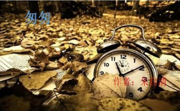 《匆匆》的心得体会优秀8篇