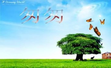 读《匆匆》心得体会通用6篇