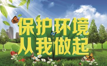 孝亲敬老从我做起演讲稿7篇