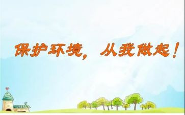 安全从我做起的心得模板5篇