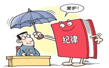 从严治党体会心得6篇
