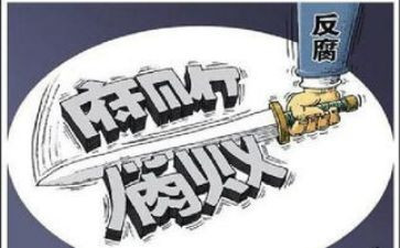 从严治党专题调研报告8篇