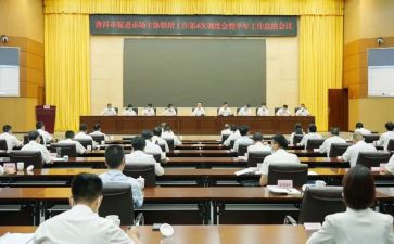 村健康教育与健康促进工作计划5篇