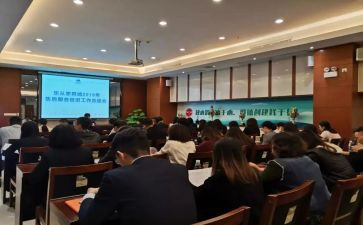 学校促进健康工作计划7篇